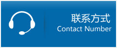 西盟佤族自治县优时通物流联系方式