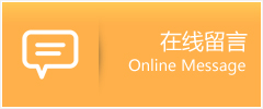 西盟佤族自治县物流在线留言