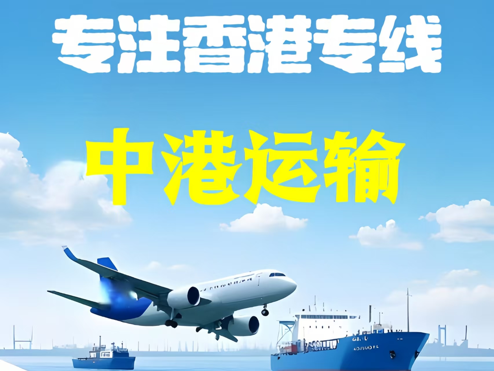 西盟佤族自治县至香港新界10吨线路板跨境物流全流程解析