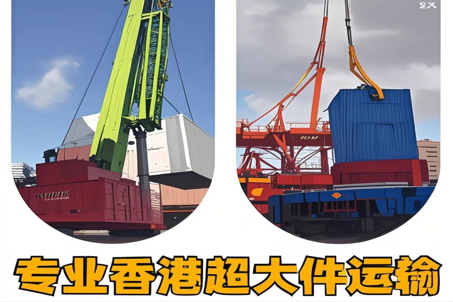 专注西盟佤族自治县到香港物流专线-西盟佤族自治县到香港物流公司