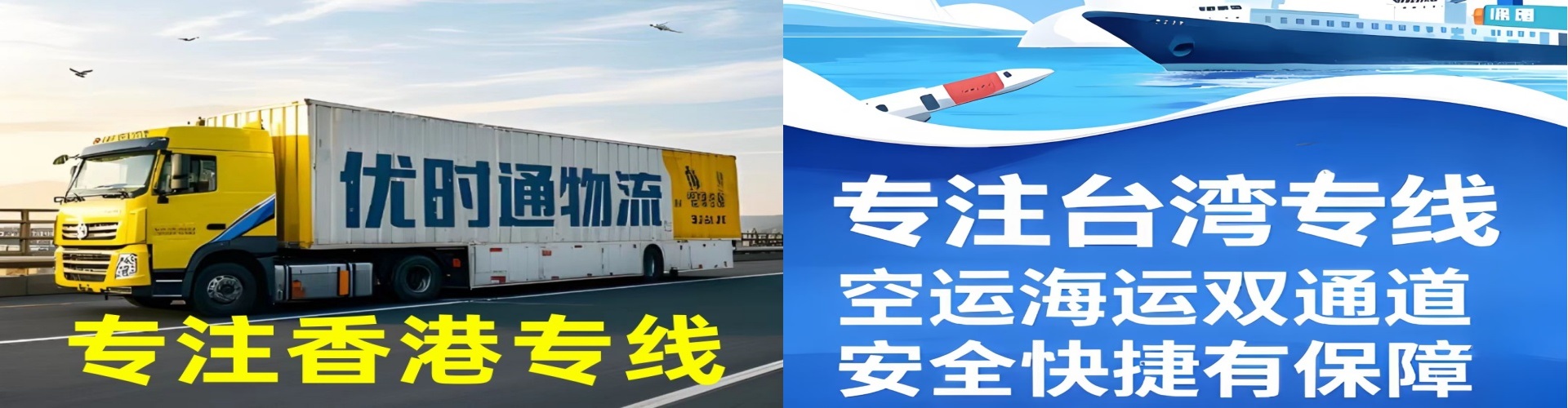 西盟佤族自治县到香港物流公司,西盟佤族自治县到台湾快递公司，西盟佤族自治县澳门货运公司